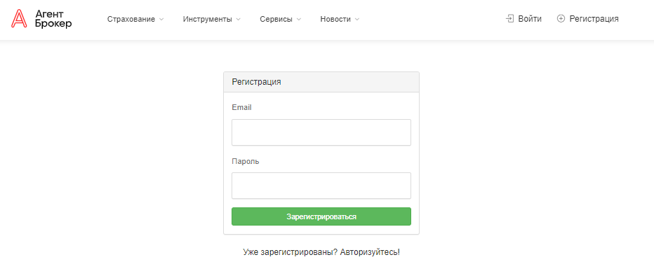 Обновленная инструкция по пользованию сайтом АГЕНТБРОКЕР